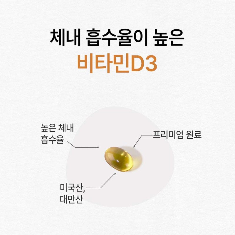 Mommy and Daddy Vegetable Vitamin D 4000IU Vitamin D3 Nutrient