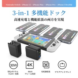 Basicolor Switch Dock Charger, Game Charging, Switch Charger, New Semiconductor Material, GaN Type C Charger, Fast Charger (USB3.1, HDMI, USB2.0, 3 Interfaces), HDMI Conversion Adapter, Compatible