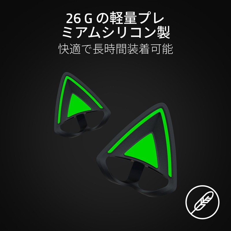 Razer Kitty Ears V2 Cat Accessory that Attaches to Various
