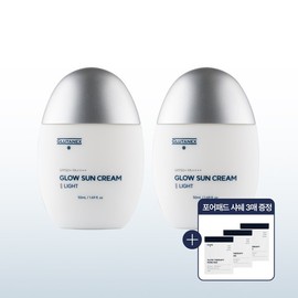 Glutanex Glow Sun Cream Light SPF50+ PA++++ 50ml 2pcs / 글루타넥스 글로우 선크림 라이트 SPF50+ PA++++ 50ml 2개