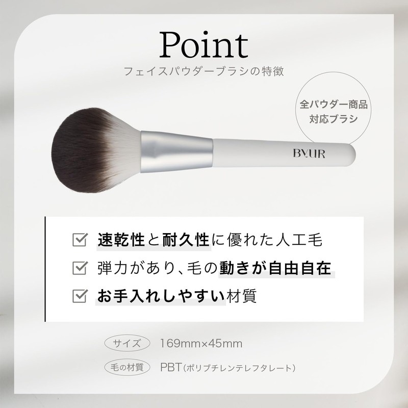 Bayou ByUR Face Powder Brush