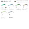 Daiwa Metal Jig TG Bait SLJ with Hook, 2.8 oz