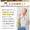 99% Kikuimo Tablet, 180 Tablets, Inulin, Kagoshima Prefecture, 99% High