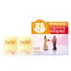 belif Super Knights Multi Vitamin Lipcerin 15ml Duo Holiday Set