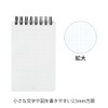 Midori 11556006 Memo Ring Memo, White, Set of 5