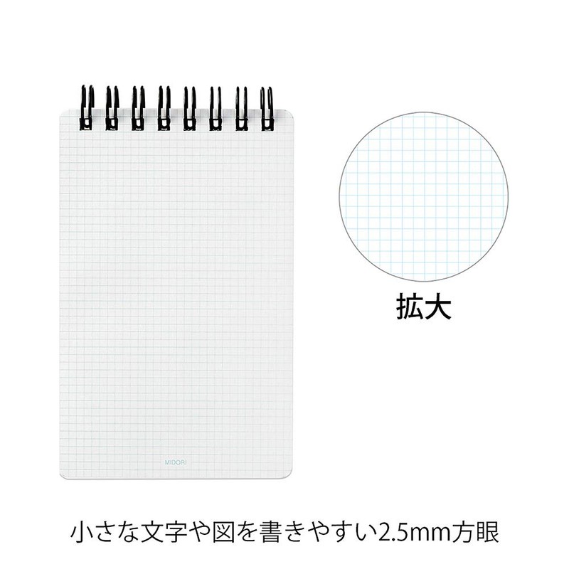Midori 11556006 Memo Ring Memo, White, Set of 5