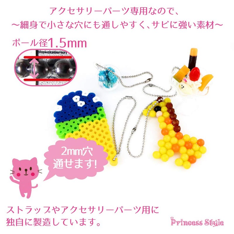 ボールチェーン コネクター付き シルバー 全長約12.5cm ボール径1.5mm 50本+予備セット