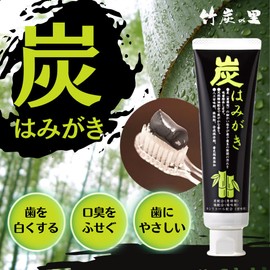 Bamboo Charcoal Sato "Charcoal Hamigaki", Additive-Free, Colorless, 3.5 oz (100 g), Bamboo Charcoal Components for Healthy Mouth