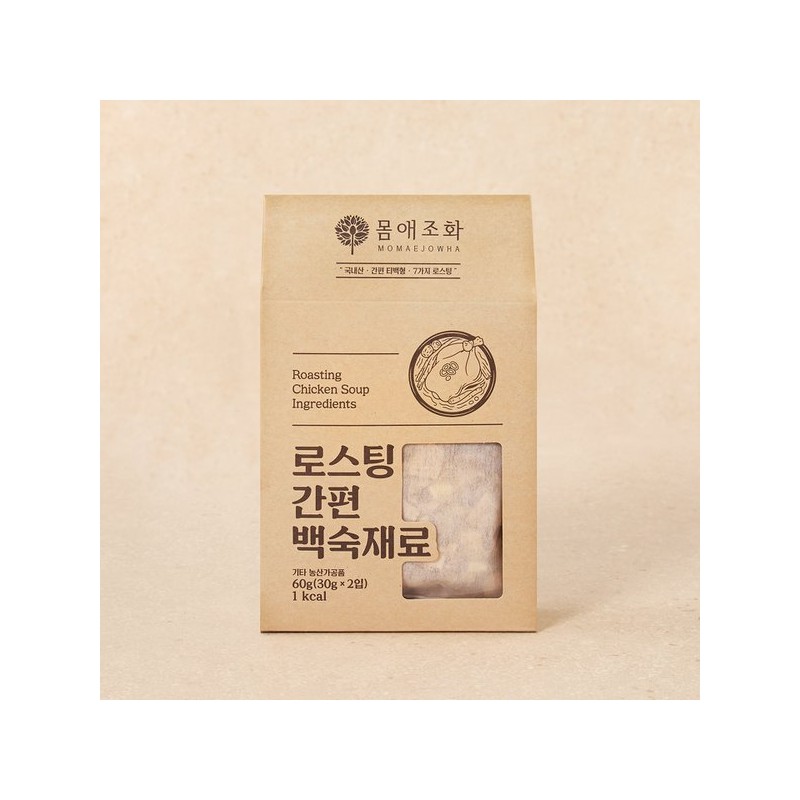 Easy roasting ingredients 60g/box / 로스팅 간편 백숙재료 60g/박스