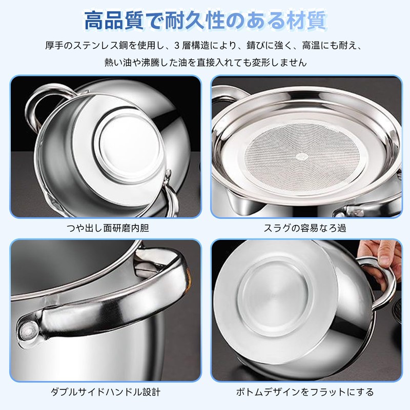 kasanidika Oil Pot Strainer, 4.5 gal (1.5 L) Capacity, High