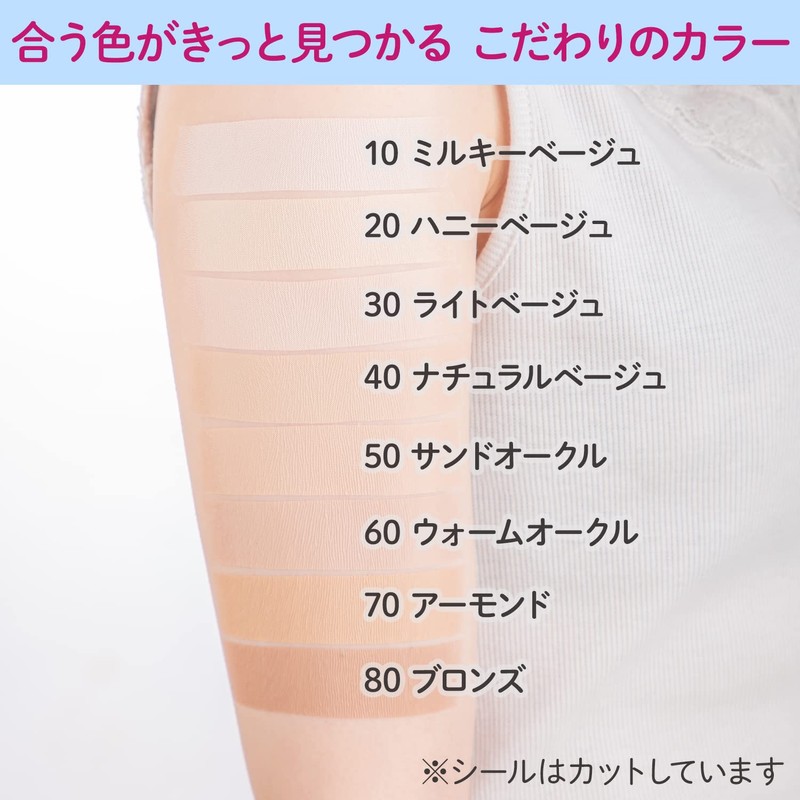 Classe Seal Concealer, Scar Scars, Riska Marks, Acne Marks, Pierced