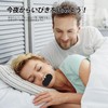 Nozibye 口閉じテープ いびき防止テープ 口呼吸防止テープ 口テープ 鼻呼吸テープ (ブラック, 60)
