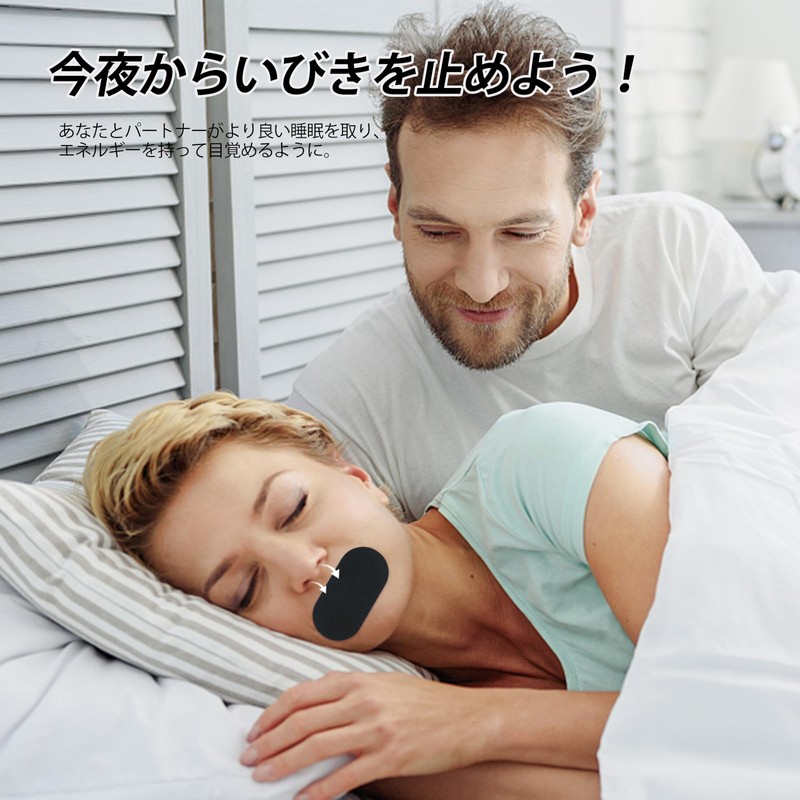 Nozibye 口閉じテープ いびき防止テープ 口呼吸防止テープ 口テープ 鼻呼吸テープ (ブラック, 60)