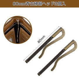 [TBDBNR] Set of 2 Money Clips, Coin Clips, Wallet Clips, Hardware, Wallet Money Clips, Bi-fold Money Clips, Length 3.1 inches (8.0 cm), Antique Style, Cash Bill Holder, Hardware Parts(Bronze), brown