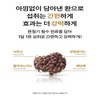 Orodam Magabogam pills, Rowan rowan pills, Premium rowan rowan, Kamajung,