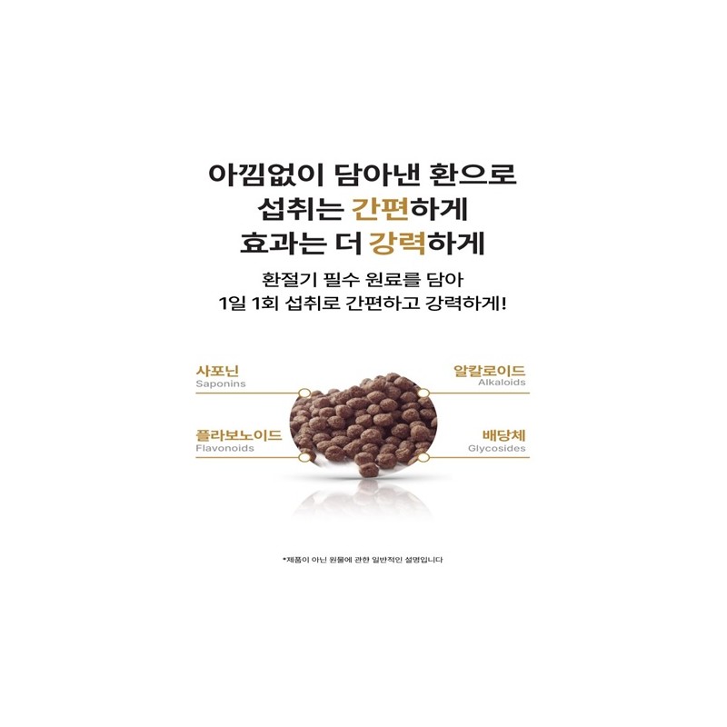 Orodam Magabogam pills, Rowan rowan pills, Premium rowan rowan, Kamajung,