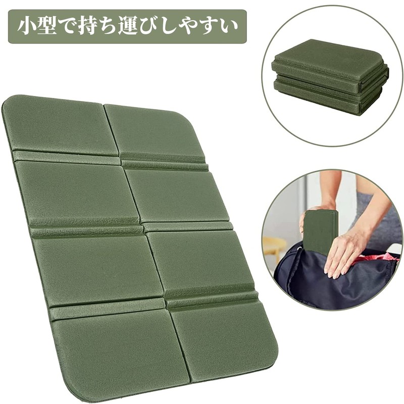 Sauna Mat, Foldable, 8-fold, Leisure Seat, Cushion, Compact, Seat Cushion,