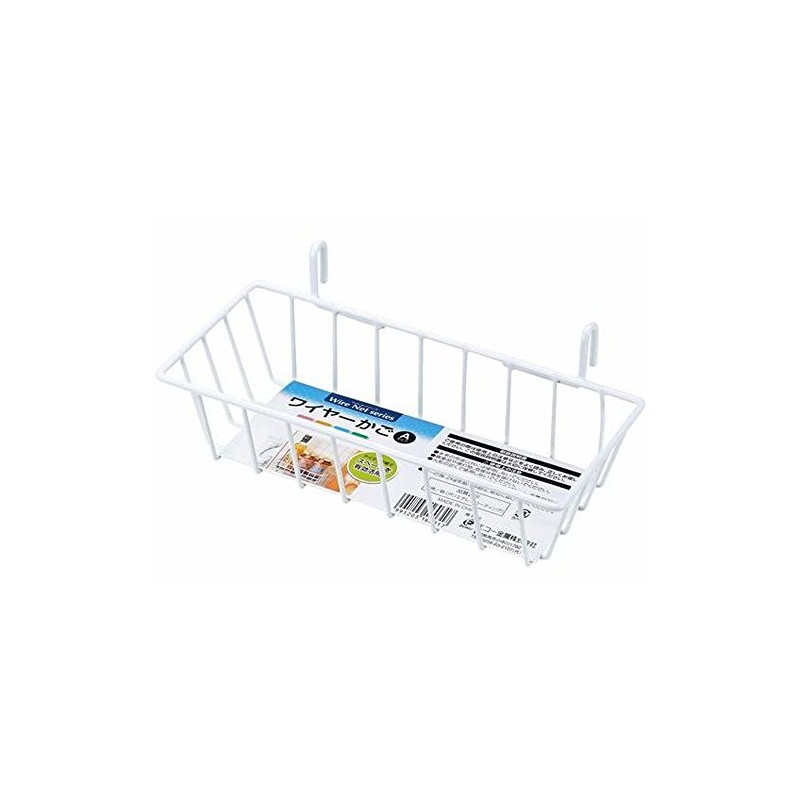 Echo Metal Wire Basket (A Type) 8.5 inches (21.5 cm)
