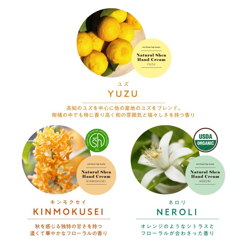 &SH Natural Sheer Hand Cream, 0.4 oz (10 g) x