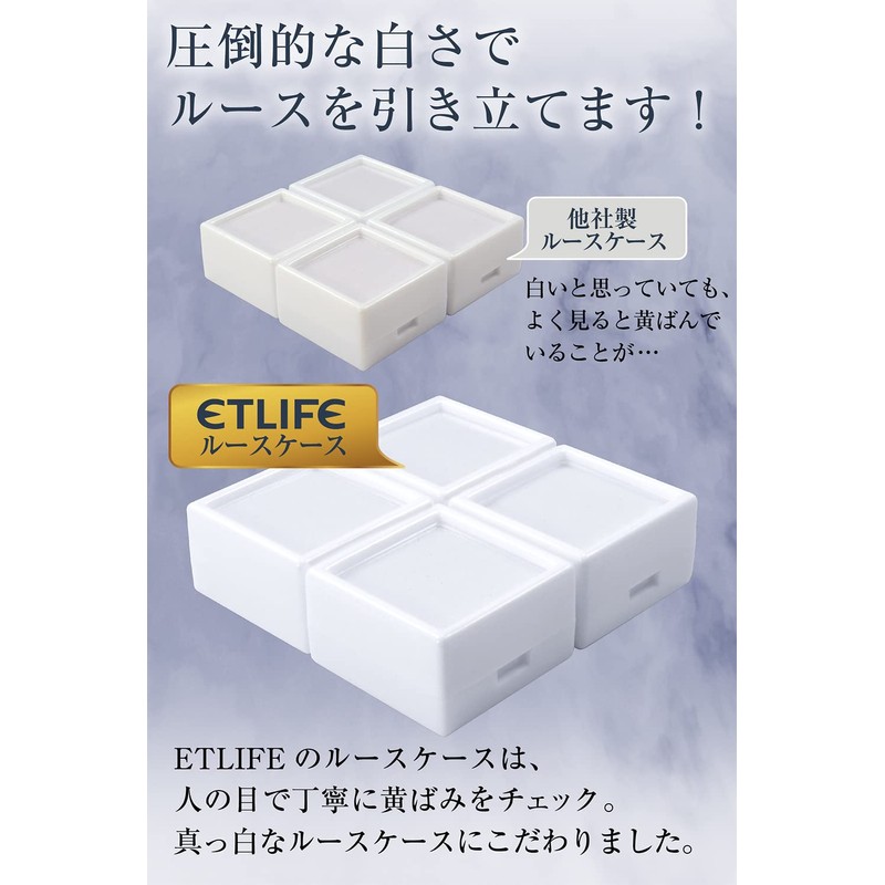ETLIFE Loose Case 1.2 inches (3 cm) [Carefully Selected White