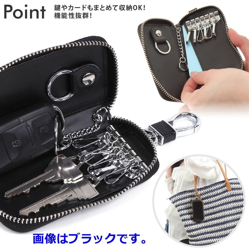 Negs-S Key Case, Men's, Women's, Smart Key Case, Compatible with