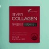 Ever Collagen In&Up Biotin Cell 750mg x 56 tablets 1 unit / 에버콜라겐 인앤업 비오틴 셀 750mg x 56정 1개
