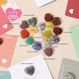 Fuxidiku Valentines Day Gifts for Kids - 24 Pack Valentines Day Cards with Heart-Shape Gemstone - Valentine Gem Crystal Gift Exchange for Boys Girls Toddlers Class Classroom School Party Favor