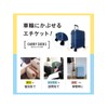 Fukutoku Sangyo #5656-4P Caster Cover, Suitcase, Set of 4, Over