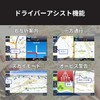 Tokyo Deco 2025 Latest Map, 7 Inch Dash Camera, Car