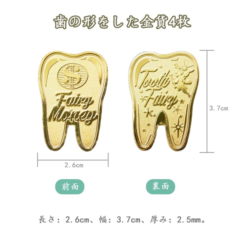 GOODCHI Tooth Fairy Gold Coins, Tooth Fairy Tooth Teeth Commemorative