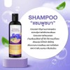 Generic Shampoo&Conditioner Thai 2 × 300 ml/Set 2Pcs.
