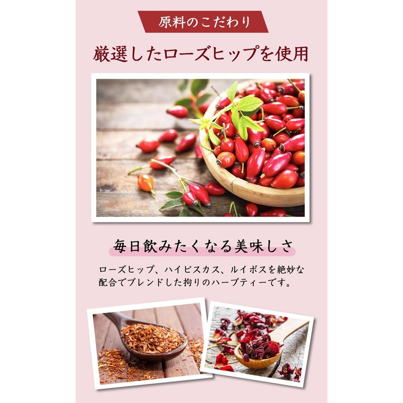 Natural Feast Rose Hip Hibiscus Rose Hip Tea Hibiscus Tea