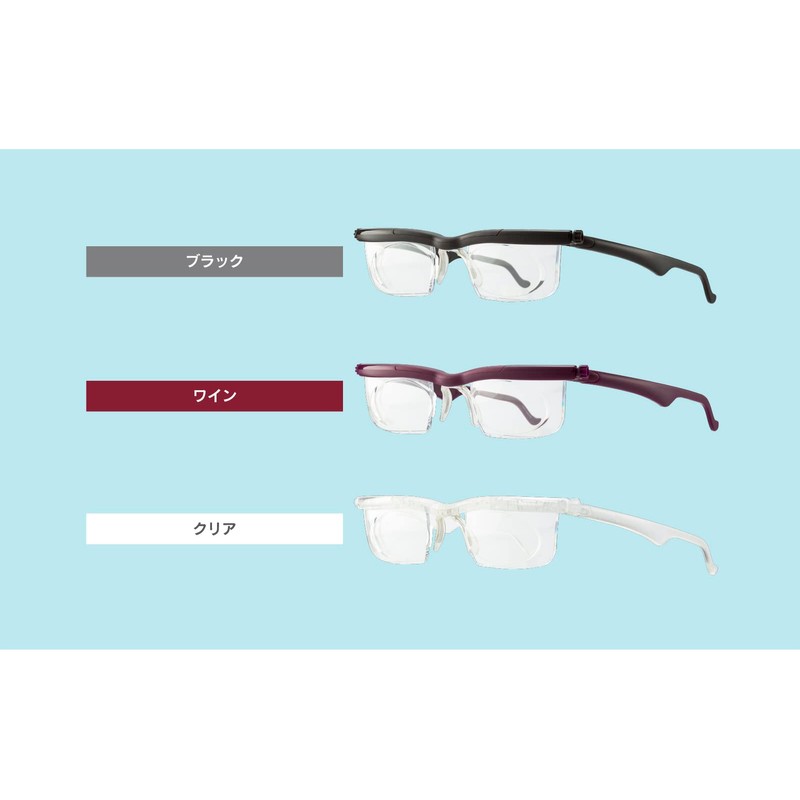 [PRESBY] 自由に度数が変えられる老眼鏡 ドゥーライフワンプレミアム 遠近両用 メガネ拭き ケース チェーン付 ブルーライトカット UVカット 度数調整