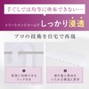 iMii Treatment Comb F [With Hanging Hook] Comb Hair Comb