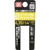 SK11 2-Way Universal Socket Adapter SSA-2U Gold Drive: 0.25 inch