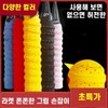 Bean heart red bean heart Tennis grip grip tape badminton overgrip / 테니스 그립 그립테이프 배드민턴 오버그립