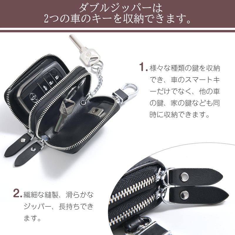 YooFa Genuine Leather Smart Key Case, Stores 2 Pieces, Men's