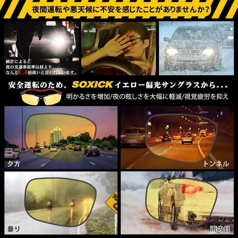 SOXICK UV 400 Men's Polarized Sunglasses for Night Driving, Night