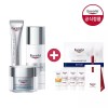 Yuserin [유세린][SSG단독] 하이알루론 3X 데이크림 50ml+나이트크림 50ml+아이크림 15ml [증정]에피셀린세럼 7m...