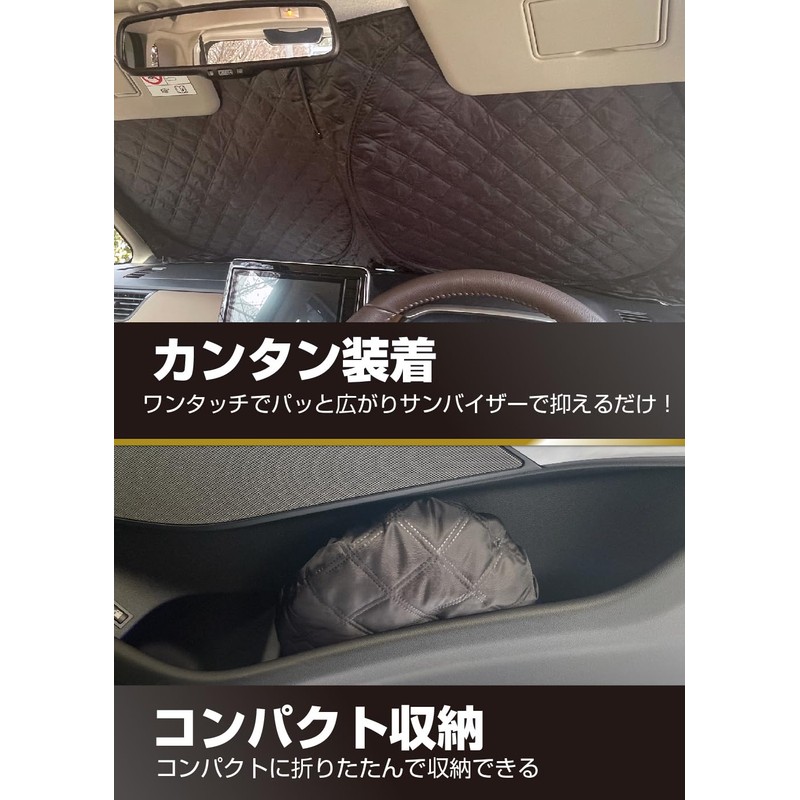 Meltec CPK-01 Compact Quilt Shade for Cars, Size S (Approx.