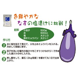 [Grilled Meowbun] Potassium Aluminum Sulfate (Dried) 3.5 oz (100 g)