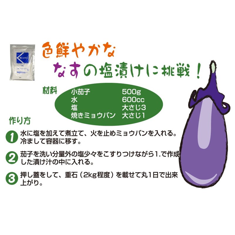 [Grilled Meowbun] Potassium Aluminum Sulfate (Dried) 3.5 oz (100 g)