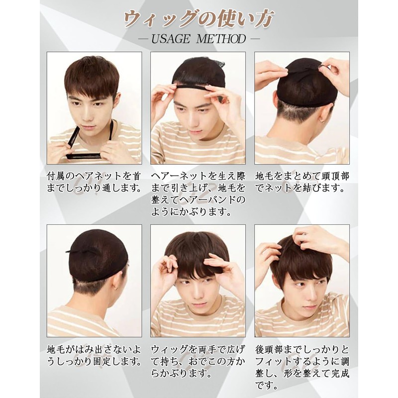 Peacoco Wig, Men's Men's Wig, Wolf, Natural, Easy, Handsome Cosplay,