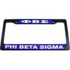 Phi Beta Sigma Plastic License Plate Frame [Car...