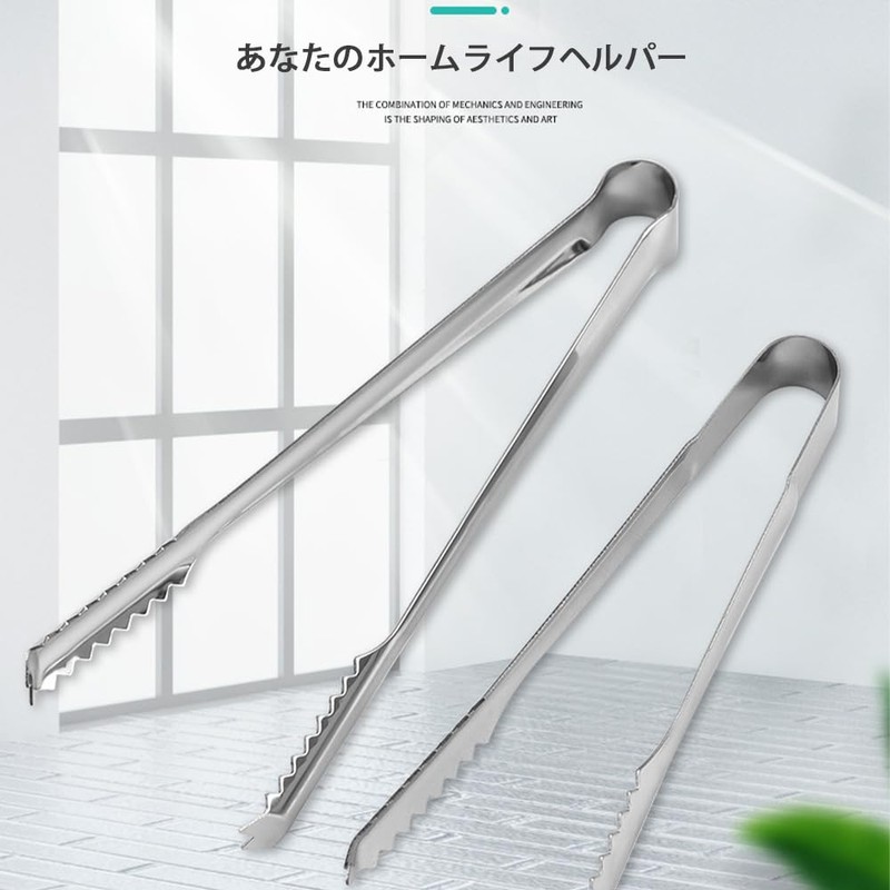 VIVIZHWH Ice Tongs, Stainless Steel, Rod, 7.0 inches (17.8 cm)