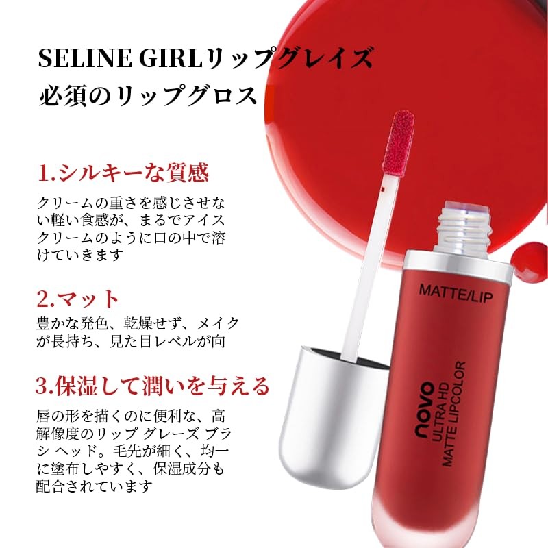 SWEET NIGHT Liquid Rouge Natural Coloring Long Lasting Dry Resistant