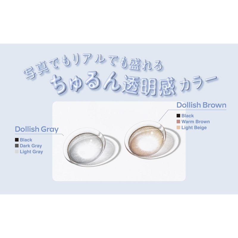 [ 宮脇咲良 イメージモデル カラコン ] MOLAK (モラク) 1ヶ月 2枚入り ダークピオニー（度なし）[0.00]