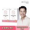 Angukgun 안국건강 아스타잔틴 미니 60캡슐 2개 (4개월분)26496591 Aungkook Health Astaxanthin
