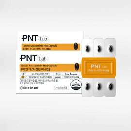 Green Cross Wellbeing PNT Lutein Astaxanthin Mini Capsule Marigold Flower Extract Eye Health 30 Capsules, 2 / 녹십자웰빙 PNT 루테인 아스타잔틴 미니캡슐 마리골드꽃추출물 눈건강 30캡슐, 2개