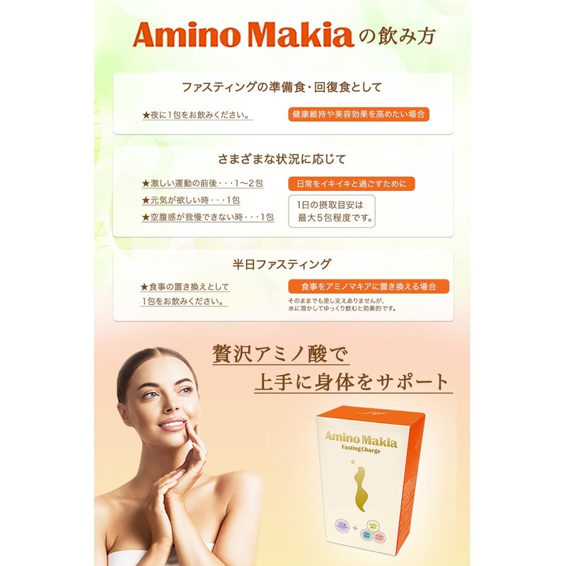 Aminomakia 30 bags